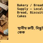 Bakery Bread Supply – Local bread, biscuits, cakes.