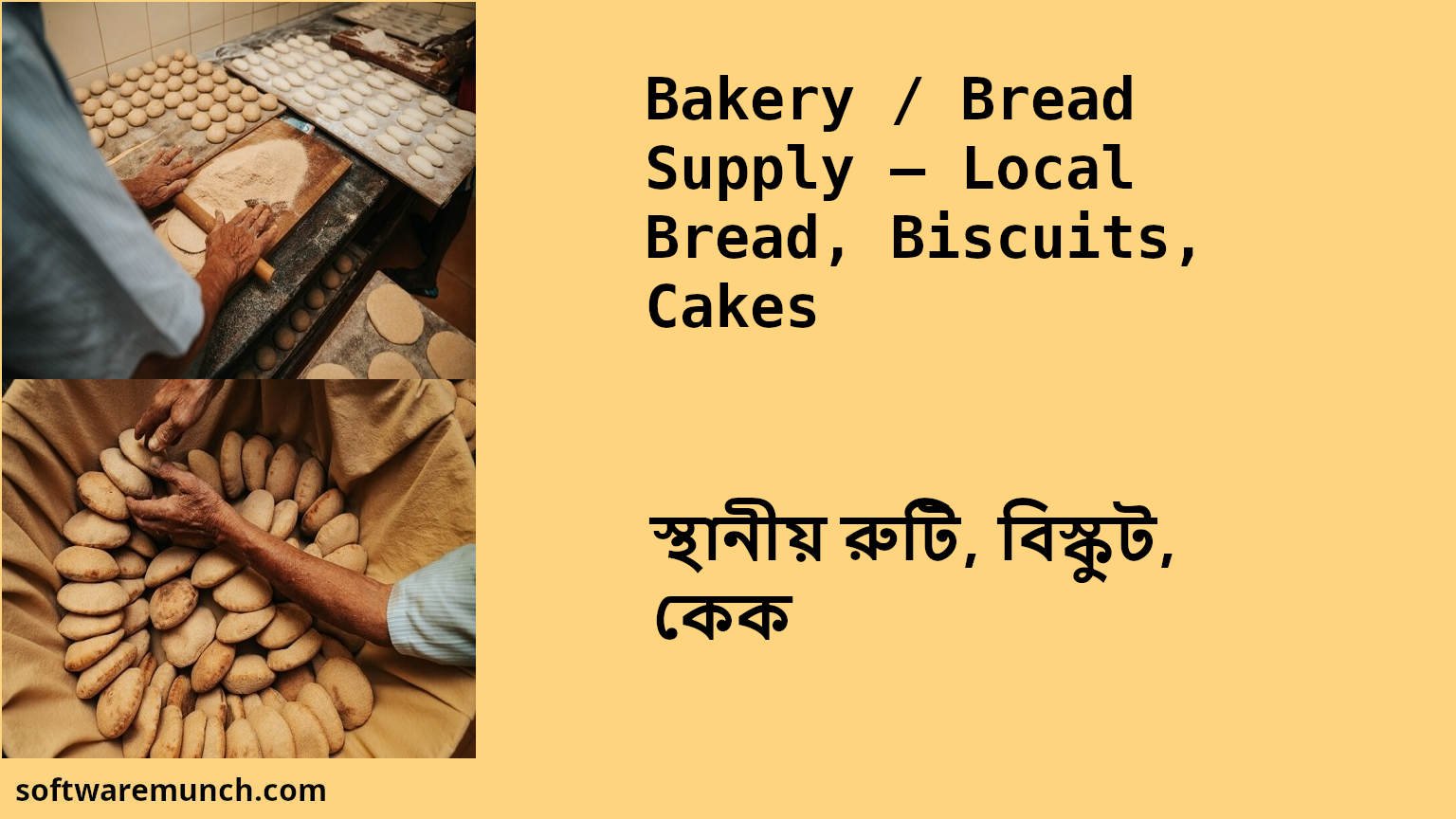 Bakery Bread Supply – Local bread, biscuits, cakes.