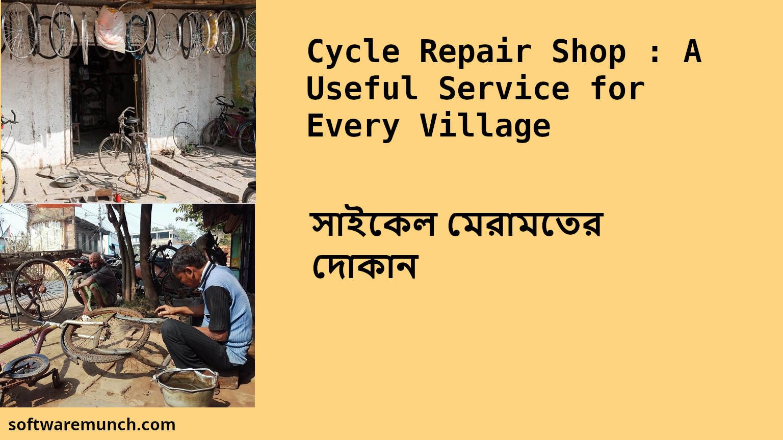 Cycle Repair Shop