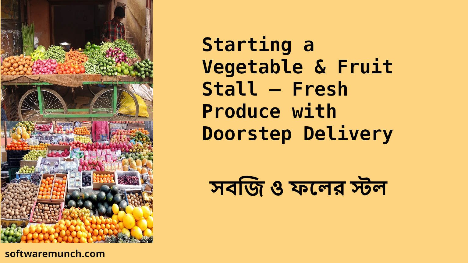 Vegetable & Fruit Stall