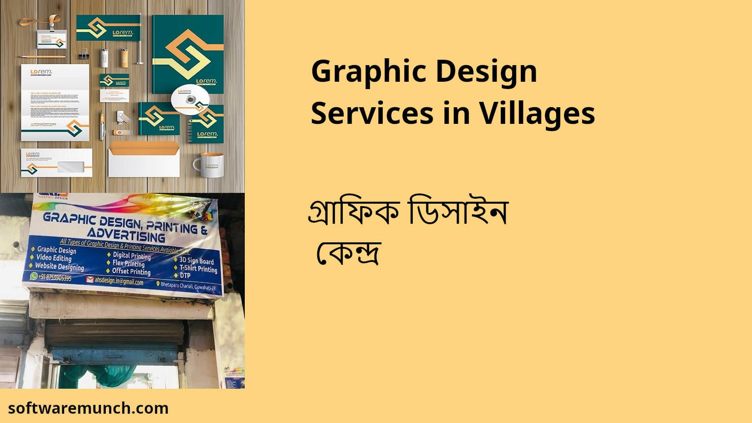 Basic Graphic Design Services