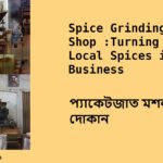 Spice grinding shop