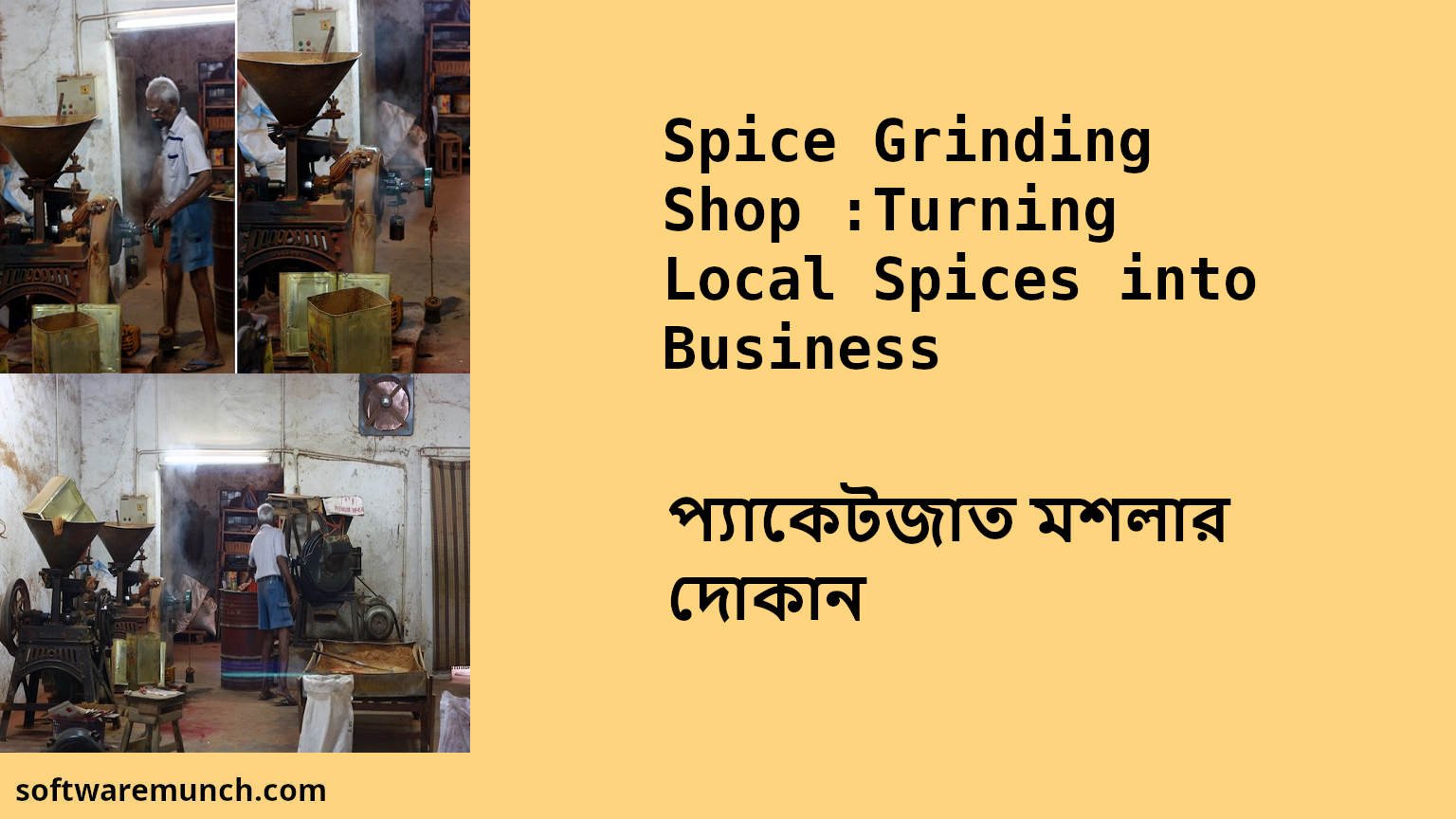 Spice grinding shop