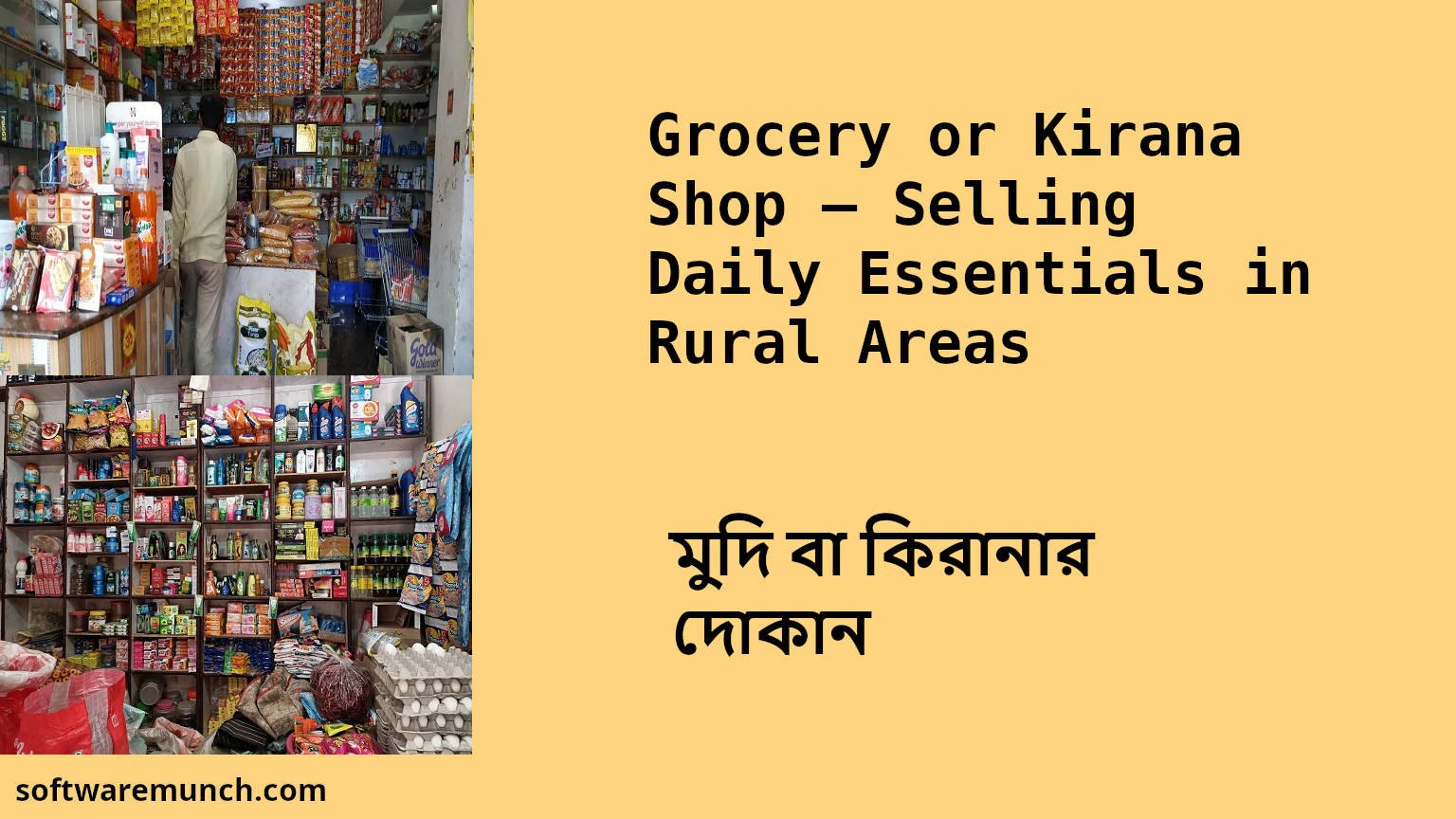 Grocery or Kirana Shop