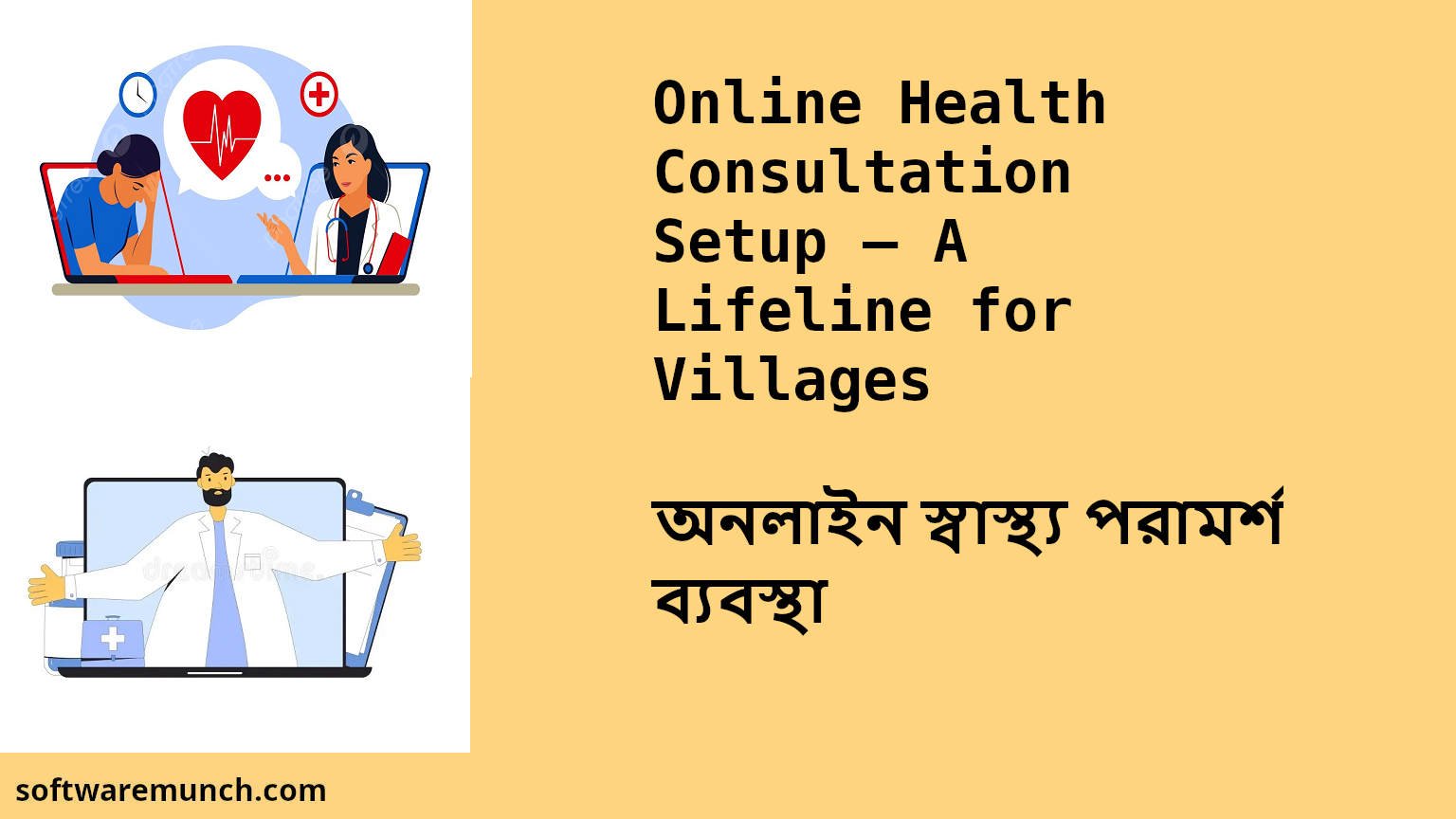Online Health Consultation Setup