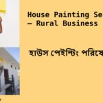 House Painting Service