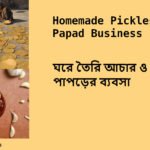 Homemade Pickles & Papad Business