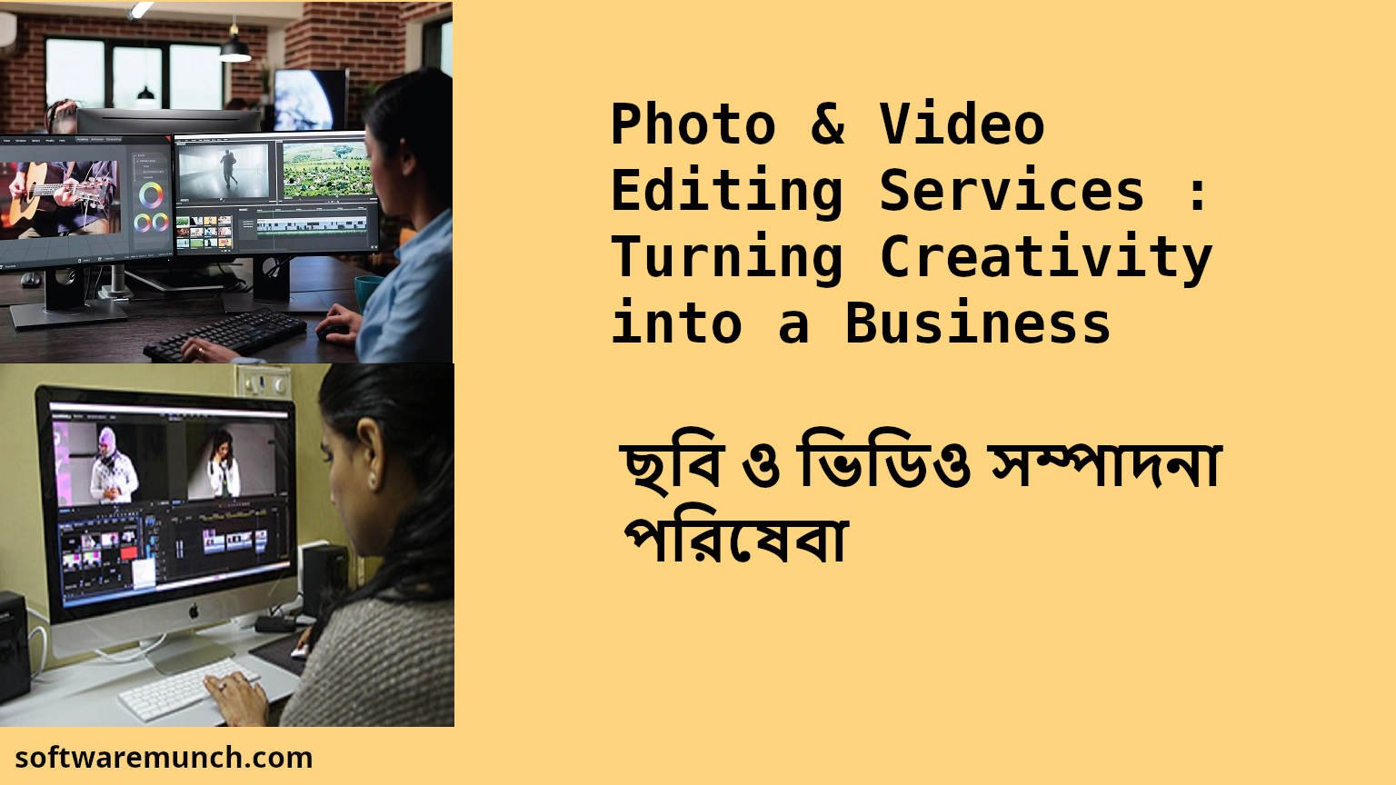 Photo and Video Editing Services