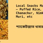 local snacks making