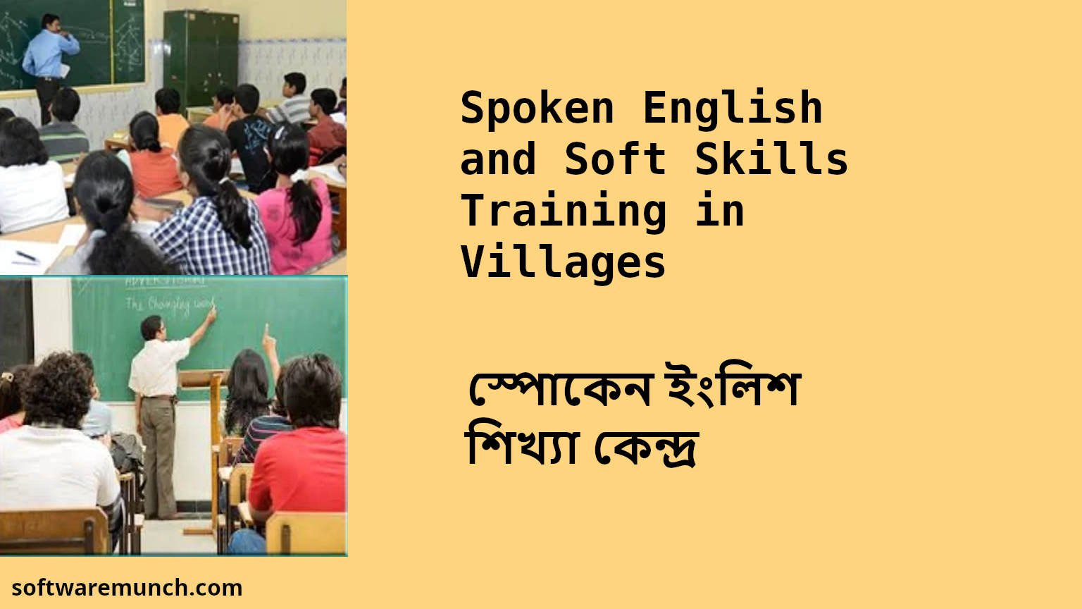 Spoken English & Soft Skills Training