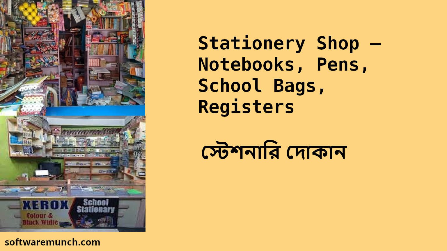 Stationery Shop