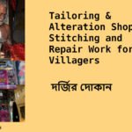 Tailoring & Alteration Shop