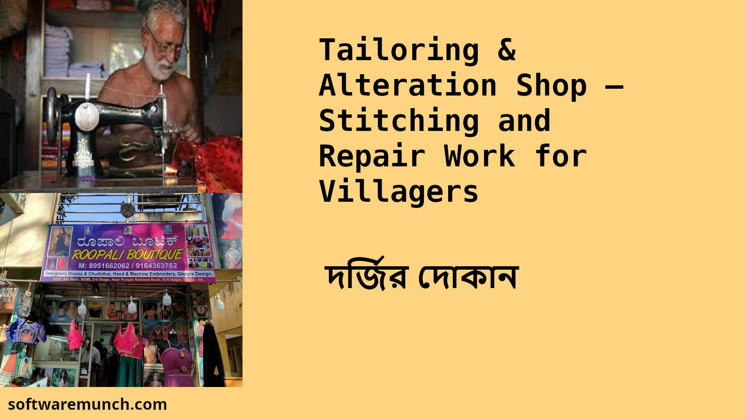 Tailoring & Alteration Shop