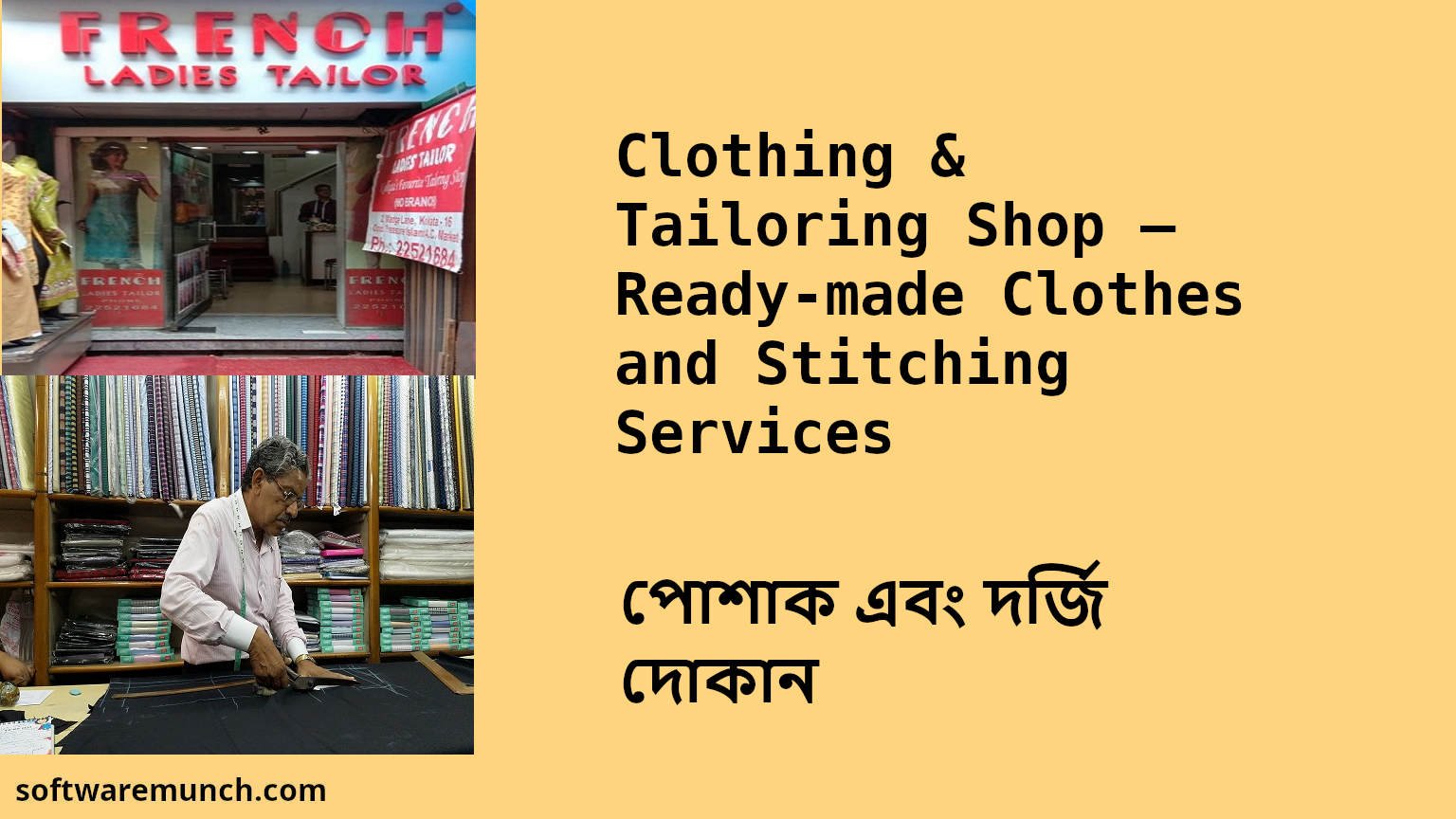 Clothing & Tailoring Shop