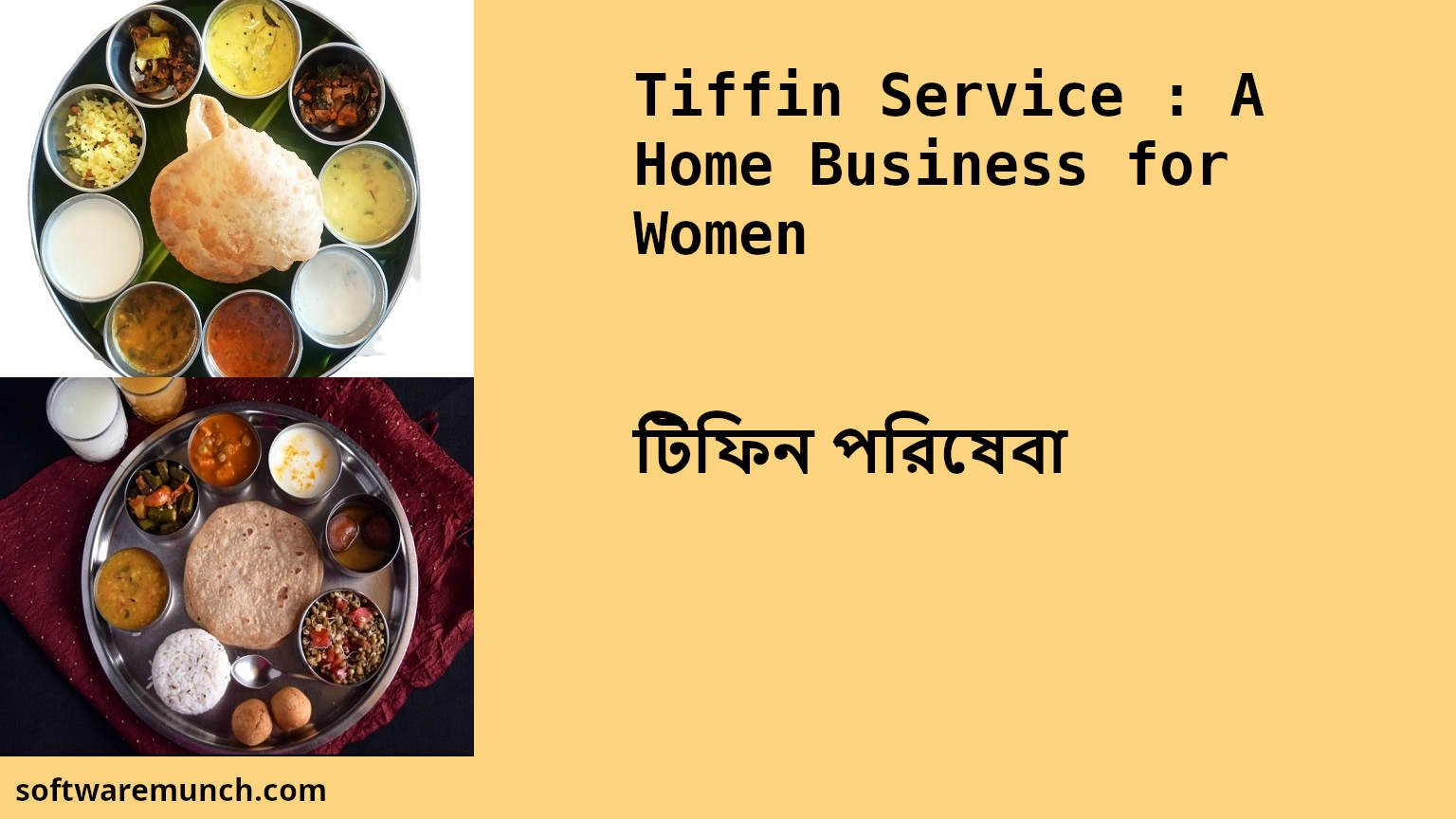 tiffin service